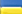 EN